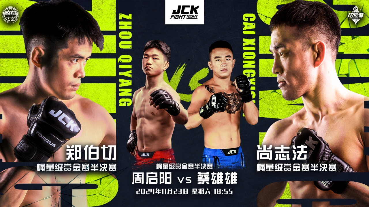 以一记压哨 以一记压哨